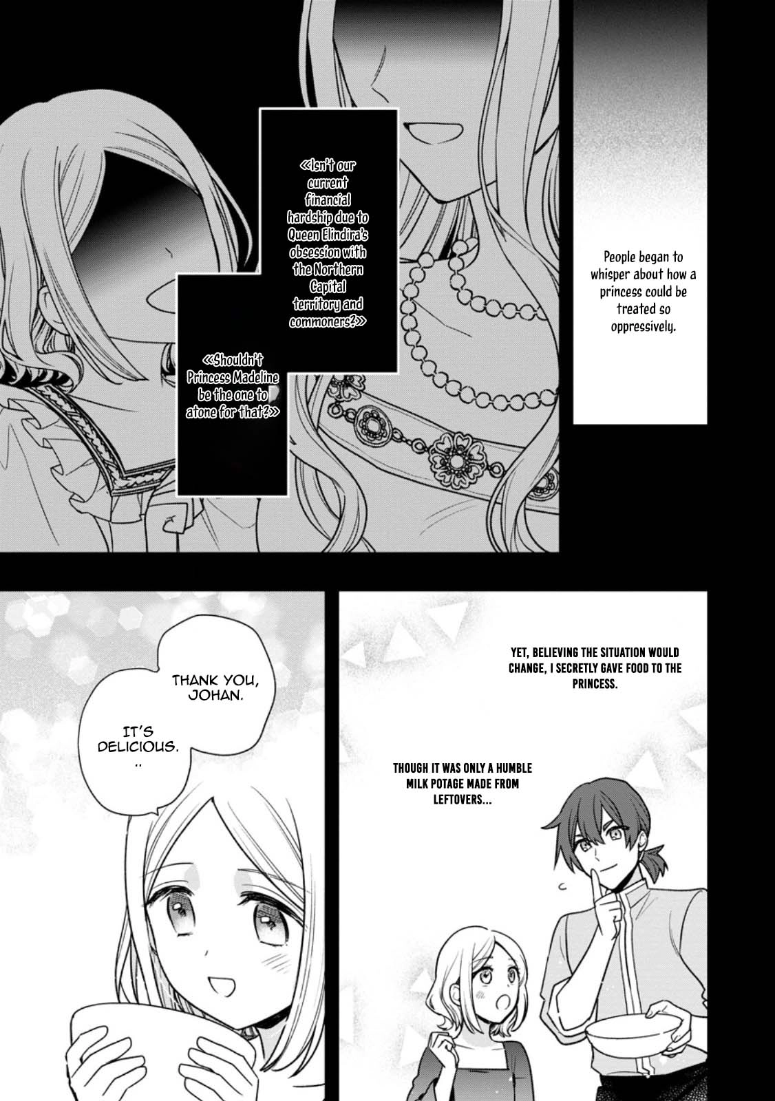 The Sold Princess’s Surprisingly Happy Marriage. Chapter 5 Page 3